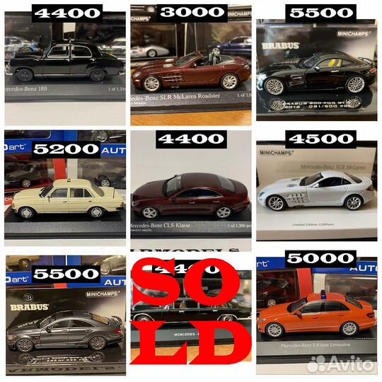 Mercedes-Benz, Schuco, Minichamps, IXO, 1:43