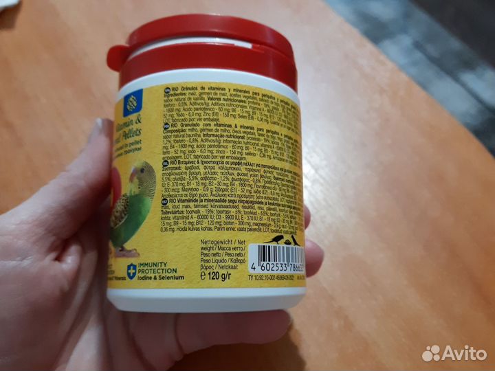 Витамины для попугая