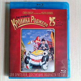 Blu-ray диск Кто подставил Кролика Роджера