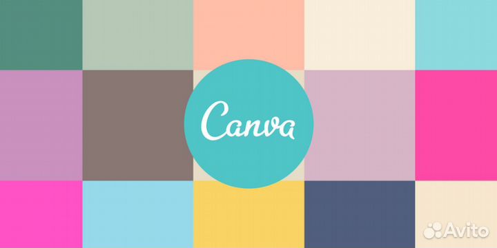 Canva PRO Расширенная подписка Канва про 2023