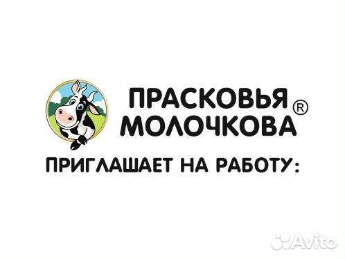 Мерчендайзер гм Лента