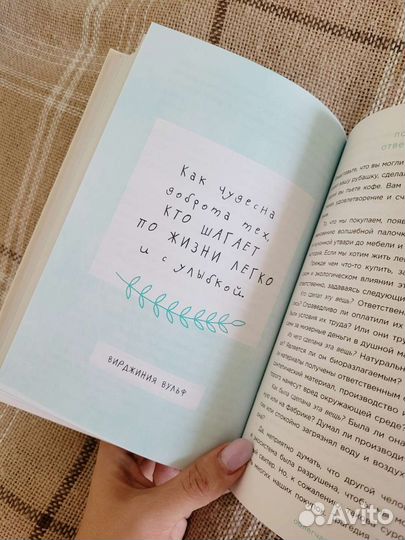 Книга Легко