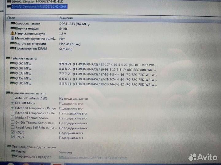 Kingston & Samsung ddr3 4 gb sodimm