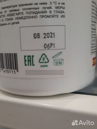 Лосьон для тела питательный naturalium кокос