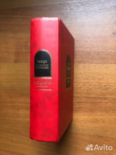 Роберт Шекли. Паломничество на Землю. 2004г