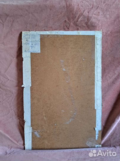 Портрет. 1917