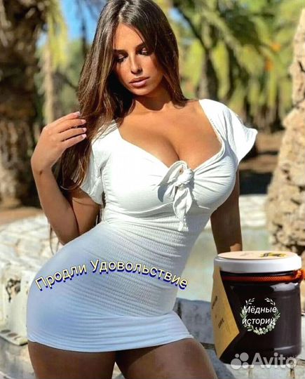 Средство для потенции