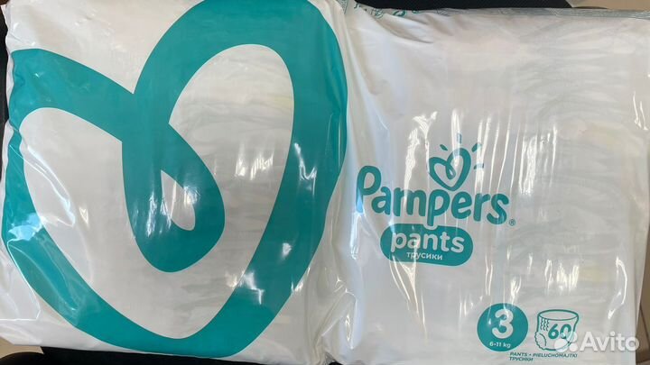 Памперсы трусики 3