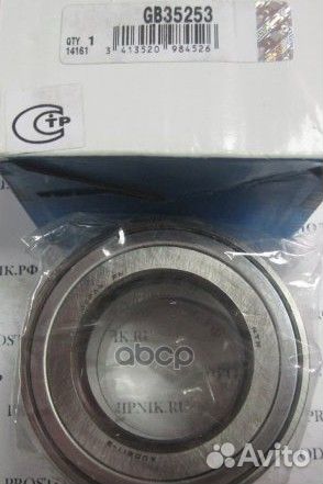 Ступичный подшипник GB35253 NTN-SNR