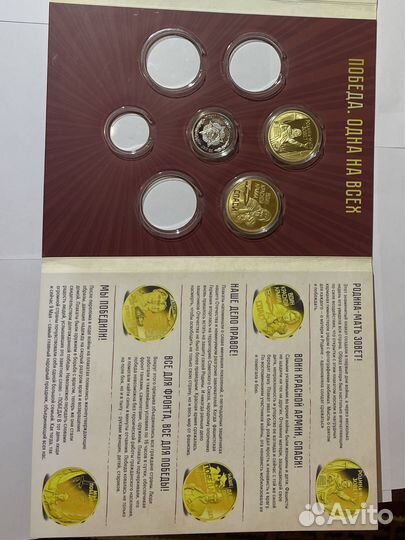 Коллекционная золотая монета