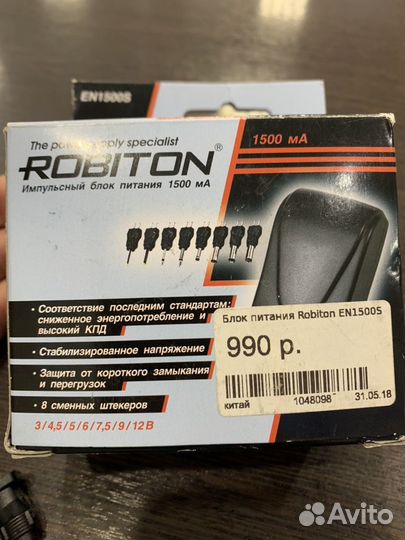 Блок питания