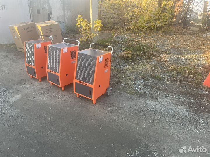 Аренда осушитель воздуха