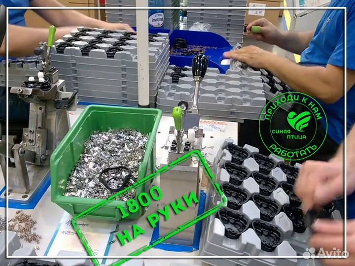 Комплектовщица с ежен-ой оплатой,ул.50 лет октября