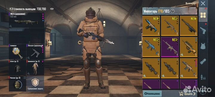 Золотое оружие