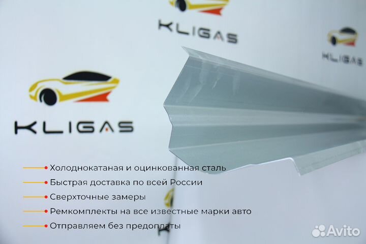 Кузовной порог Toyota Corolla E12/E13