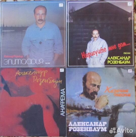 Виниловые пластинки