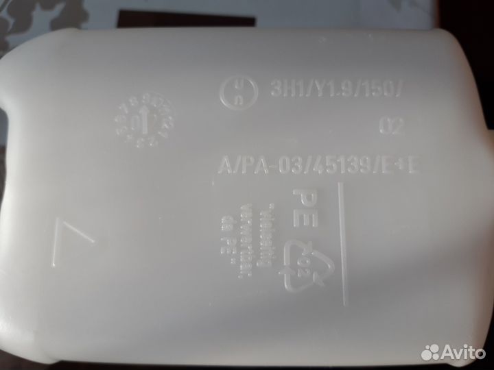 Канистра пластиковая