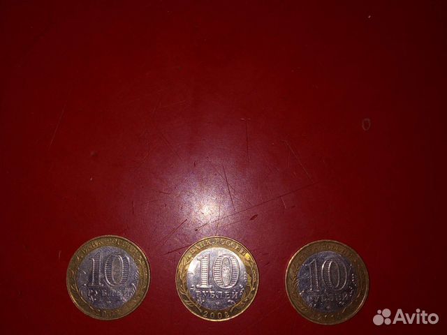 Юбилейные монеты