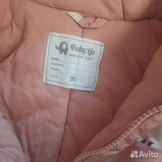 Зимний комбинезон 86