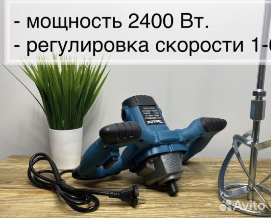 Миксер строительный Makita. Новый Гарантия