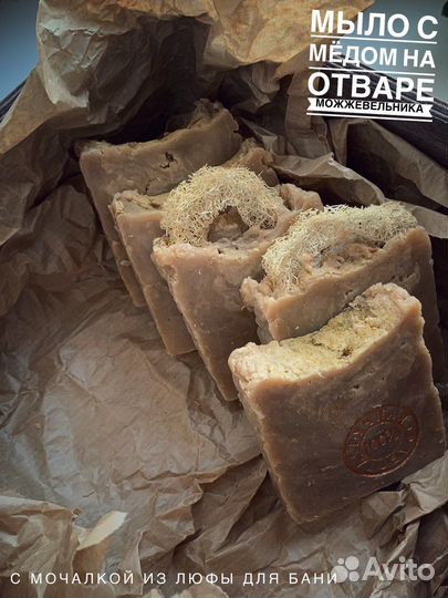 Домашнее мыло натуральное