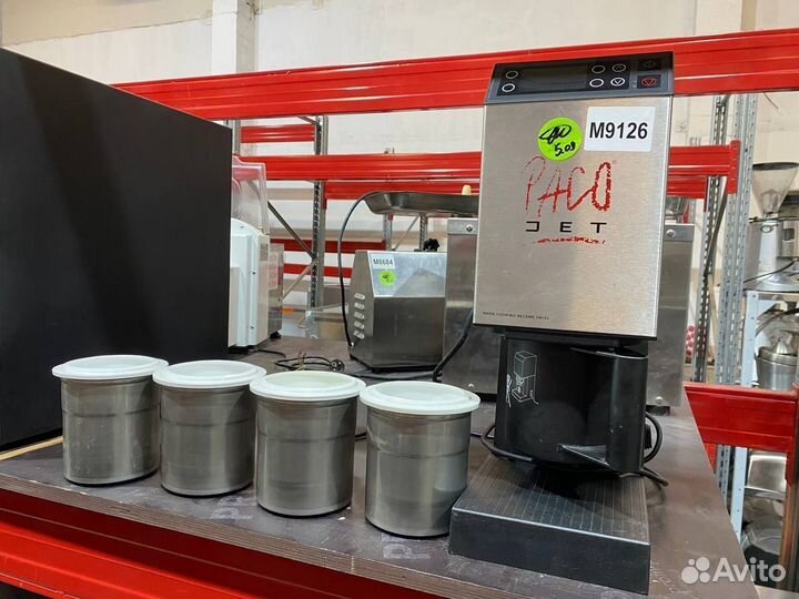 Гомогенизатор