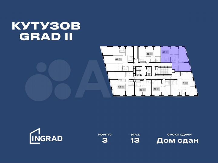 4-к. квартира, 94 м², 13/29 эт.