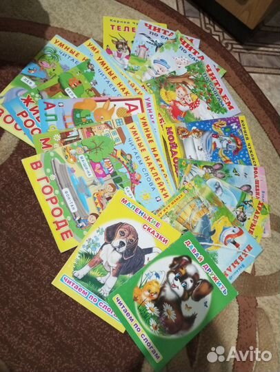 Книги детские