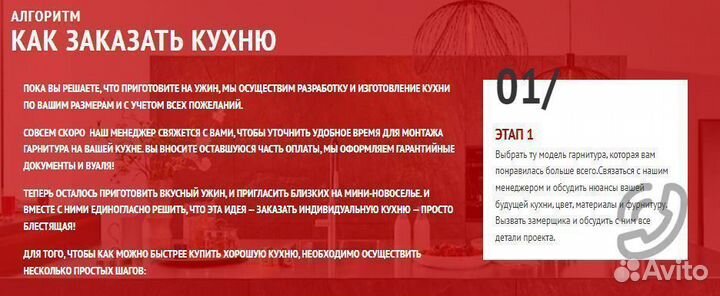 Кухня на заказ. Выполним любой дизайн