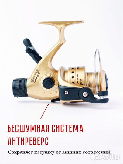 Катушка для рыбалки для спиннинга Cobra 340