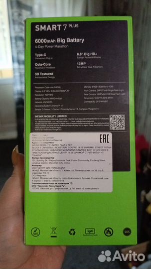 Infinix Smart 7 Plus, 3/64 ГБ