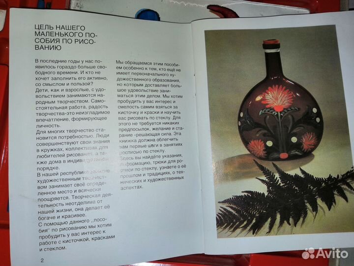 Набор для детей 