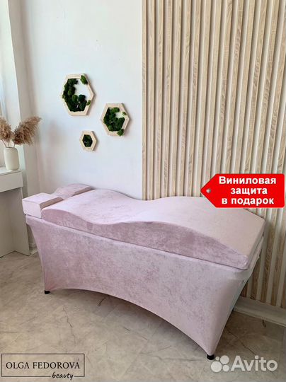 Матрас волна с эффектом памяти на кушетку MemoFlex
