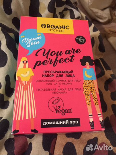 Косметический набор