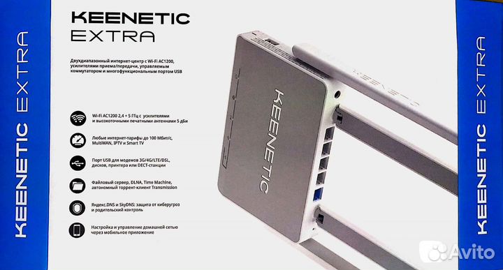 Wi-Fi роутер Keenetic Extra (KN-1710)