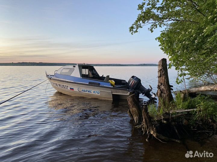 Алюминиевая лодка Абрис 470 с прицепом