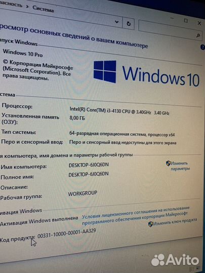 Системный блок