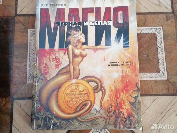 Познавательно литература