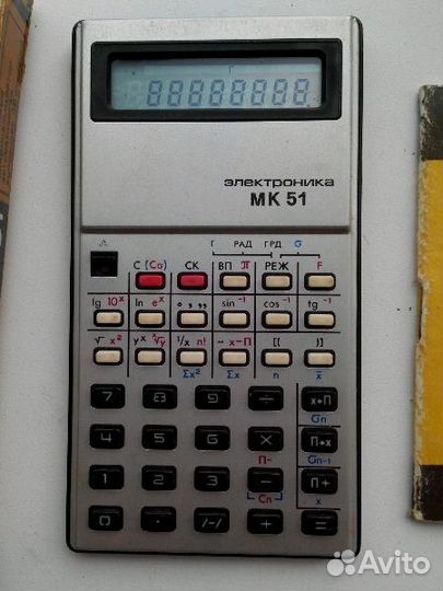 Калькулятор мк 51