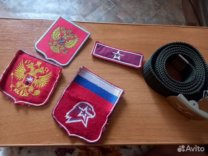 Ремень юнармии и шевроны