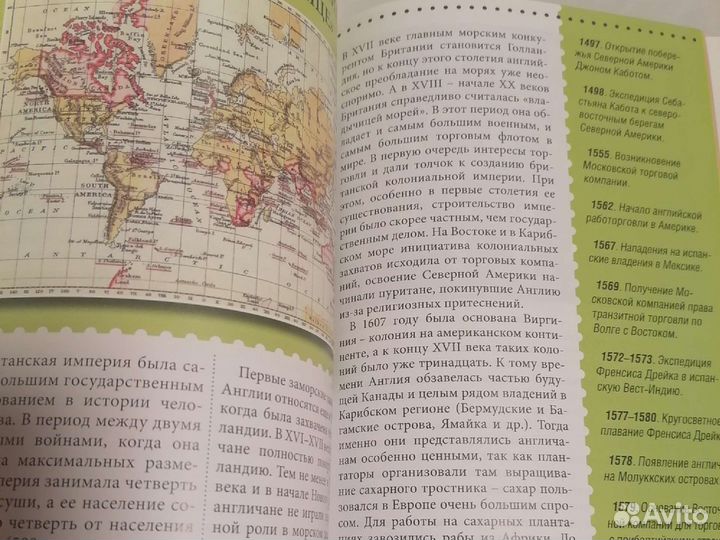 Великобритания: the Land of Hope and Glory