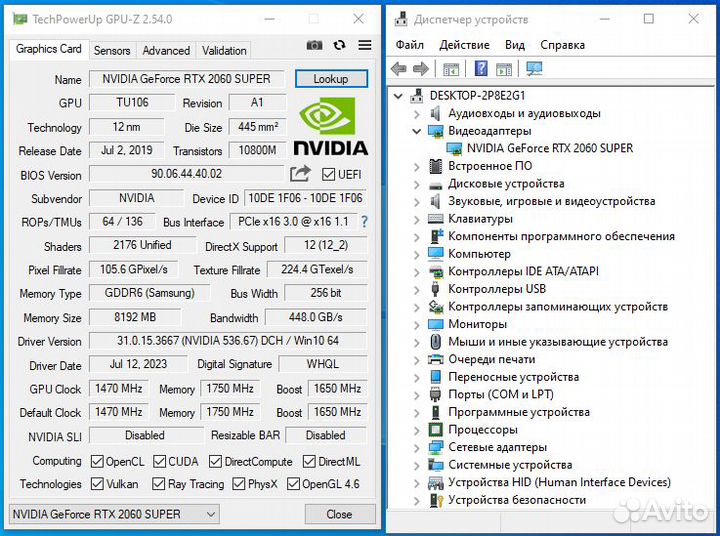 RTX 2060 Super / Видеокарта