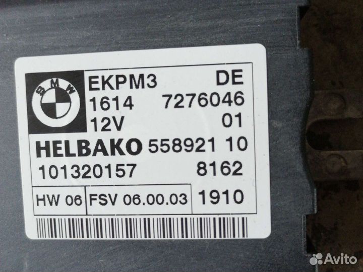 Блок управления топливным насом BMW