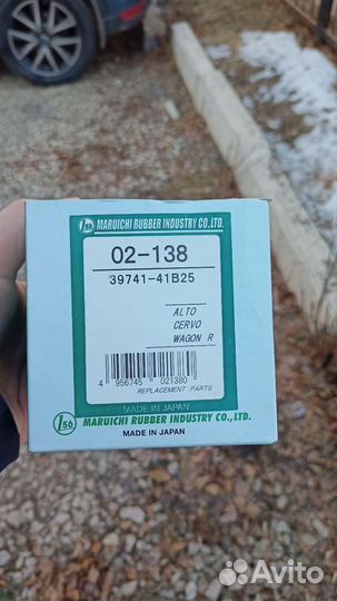 Пыльник для шруса maruichi 02-138