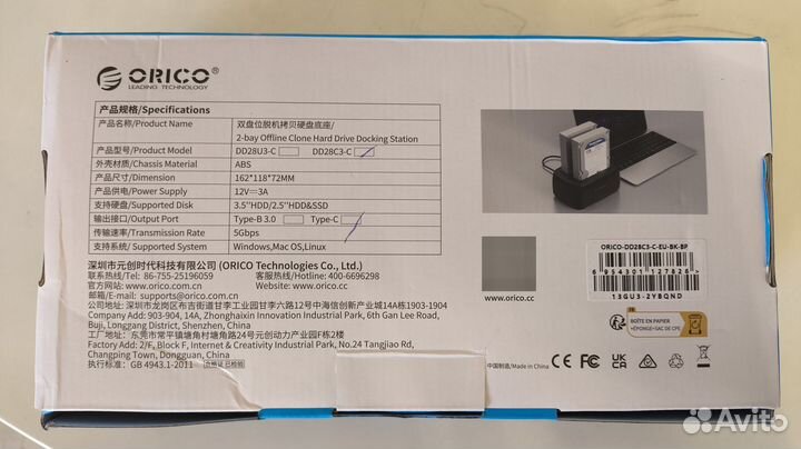 Док-станция для SSD/HDD orico DD28C3-C