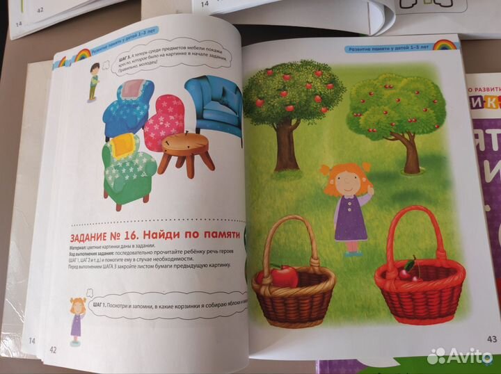 Развивающие пособия для детей Разумники (Робинс)