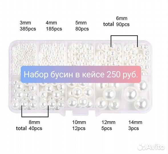 Все для творчества