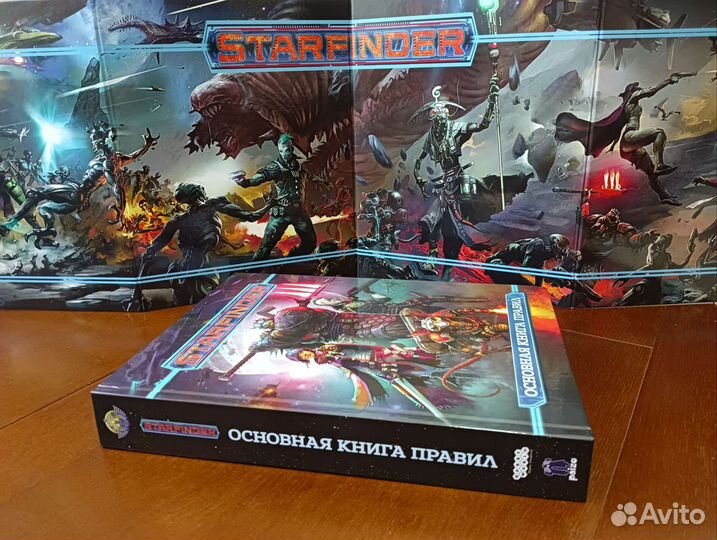 Starfinder. Книга правил + Ширма