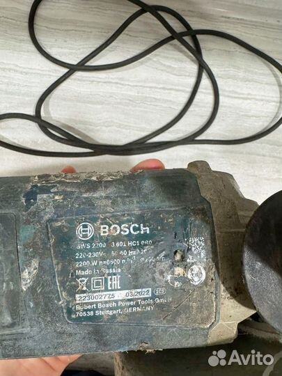 Болгарка, ушм Bosch GWS 2200