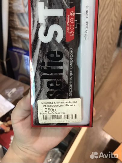 Новый монопод. Палка для селфи